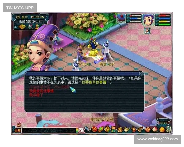 如何顺利完成梦幻西梁女国剧情任务全攻略详解