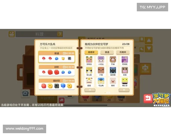 冰龙宝宝的七大神秘冒险探索之旅揭开神秘冰域的奇幻面纱