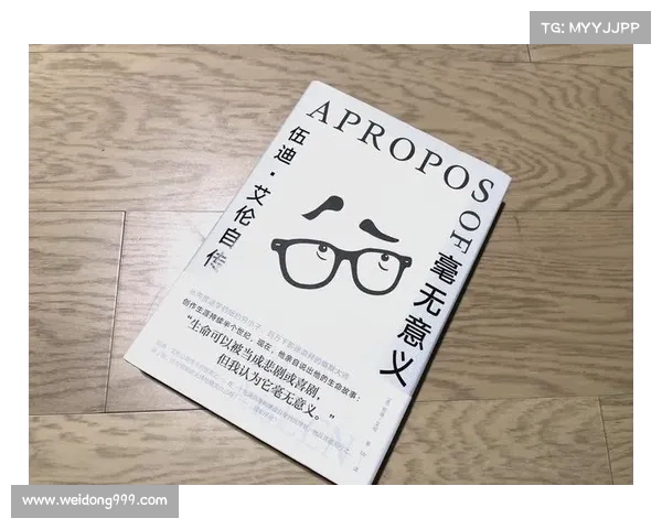 在多元文化的交汇中探索生命的意义与精彩瞬间
