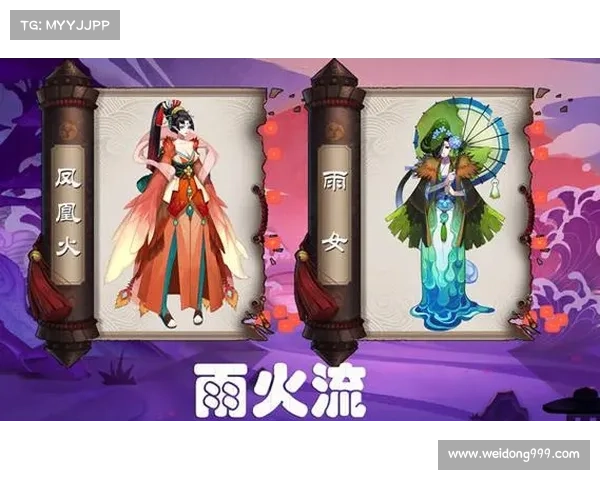 凤凰火御魂最佳搭配策略探索与实战技巧分析助力提升游戏战力