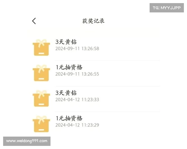 免费黄钻获取攻略与独享特权服务全解析 免费黄钻获取攻略与独享特权服务全解析