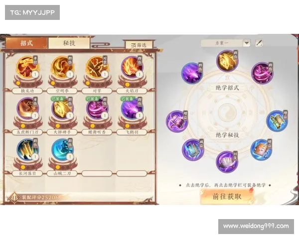 天龙八部五大关键觉醒技巧揭秘助你走向武林巅峰