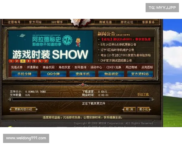 解决LOL更新错误280的五种有效方法轻松修复游戏更新问题
