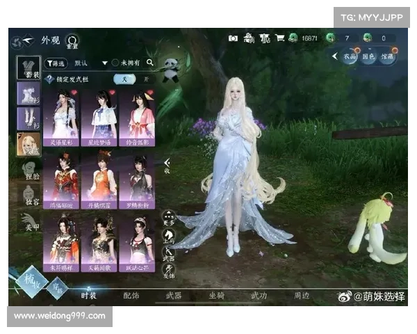 深度剖析天刀情缘玩法的三大核心要素与玩家策略解析 深度剖析天刀情缘玩法的三大核心要素与玩家策略解析