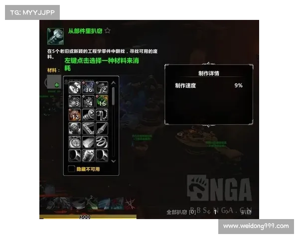 魔兽世界工程学技能提升全攻略从基础到高级的终极技巧揭秘