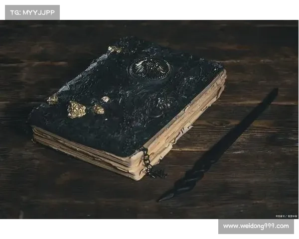 如何解读并掌握恶毒魔法书中的禁忌知识与隐藏力量