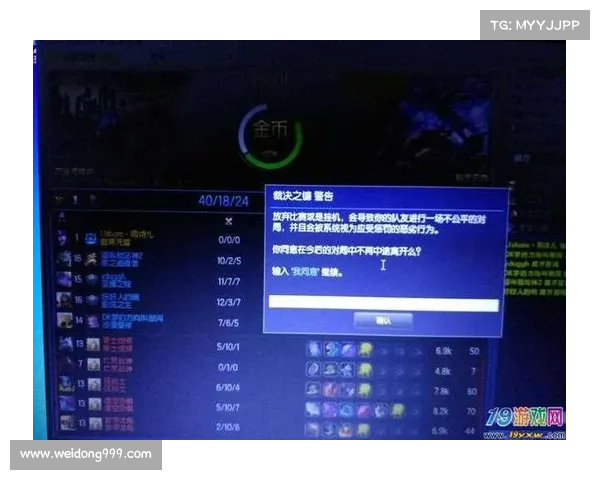 英雄联盟玩家补偿领取及地址查询相关常见问题详细解答