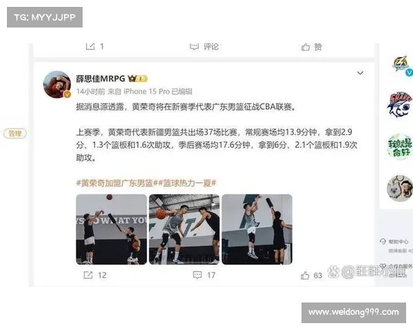 周琦荣耀回归新疆盘点加盟背后的五大高燃精彩瞬间