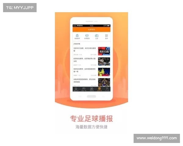 实时掌握土耳其最新足球比赛动态与赛程获取全攻略 实时掌握土耳其最新足球比赛动态与赛程获取全攻略