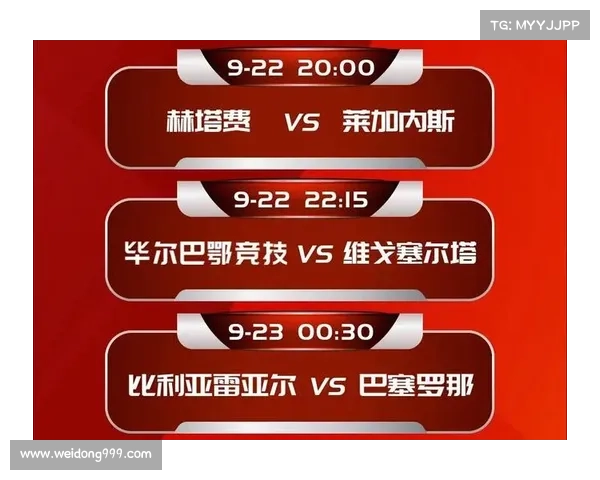 如何全面评估巴列卡诺与塞尔塔球员的表现及其影响因素 如何全面评估巴列卡诺与塞尔塔球员的表现及其影响因素